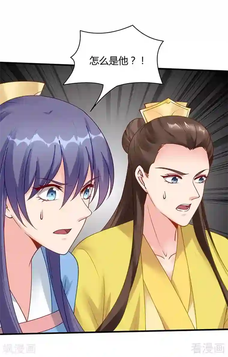 神医毒妃太嚣张第49话 狂傲逆天的君无忧