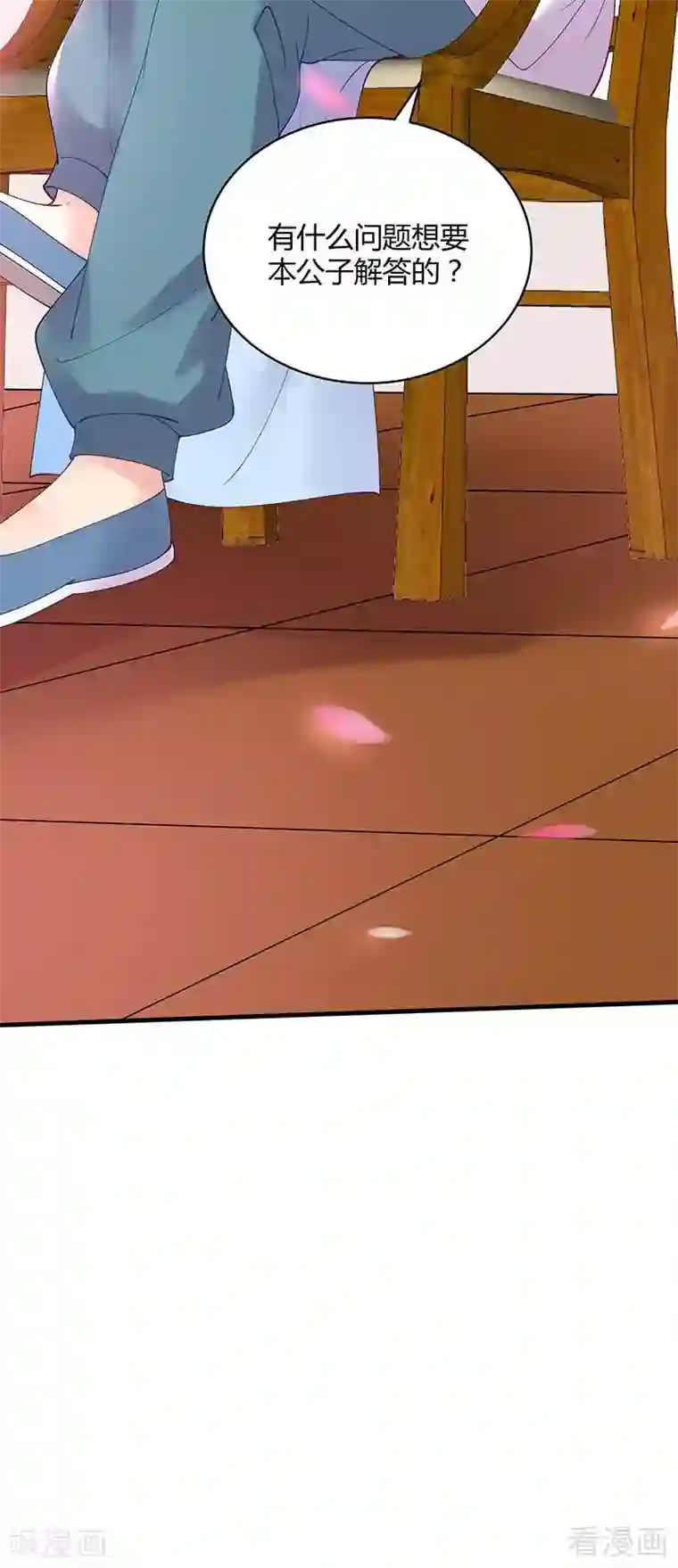 神医毒妃太嚣张第49话 狂傲逆天的君无忧