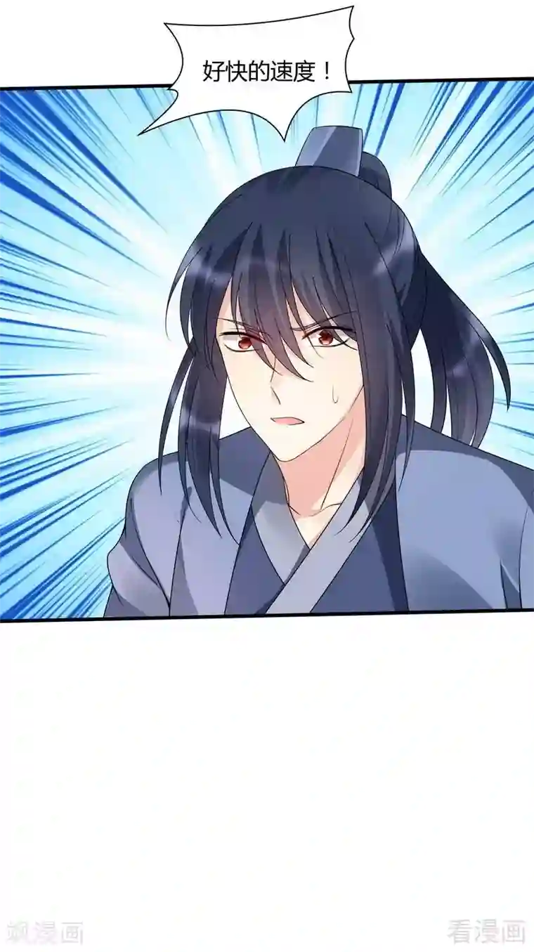 神医毒妃太嚣张第50话 惊世拍卖