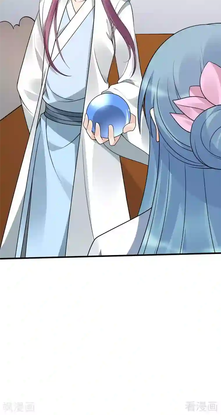 神医毒妃太嚣张第50话 惊世拍卖