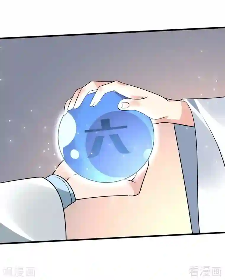 神医毒妃太嚣张第50话 惊世拍卖