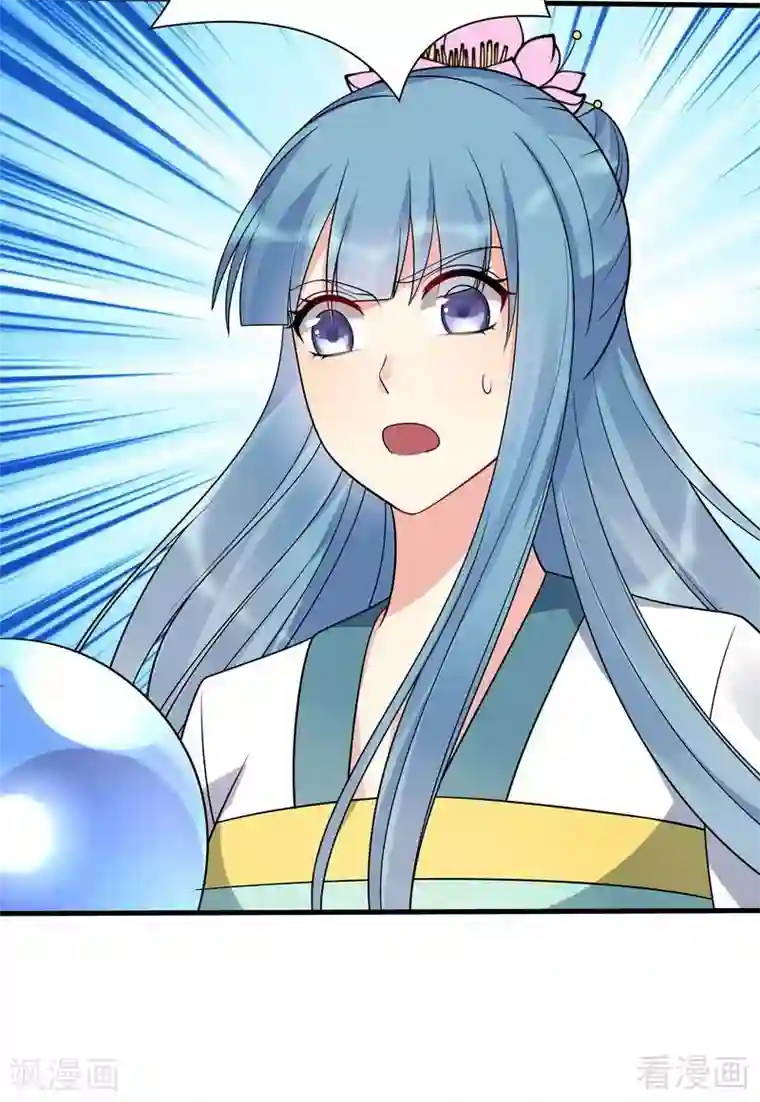 神医毒妃太嚣张第50话 惊世拍卖