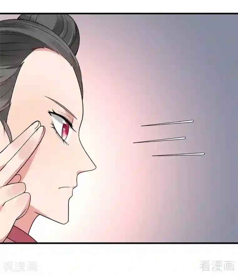 神医毒妃太嚣张第51话 务必拍下《炼灵书》