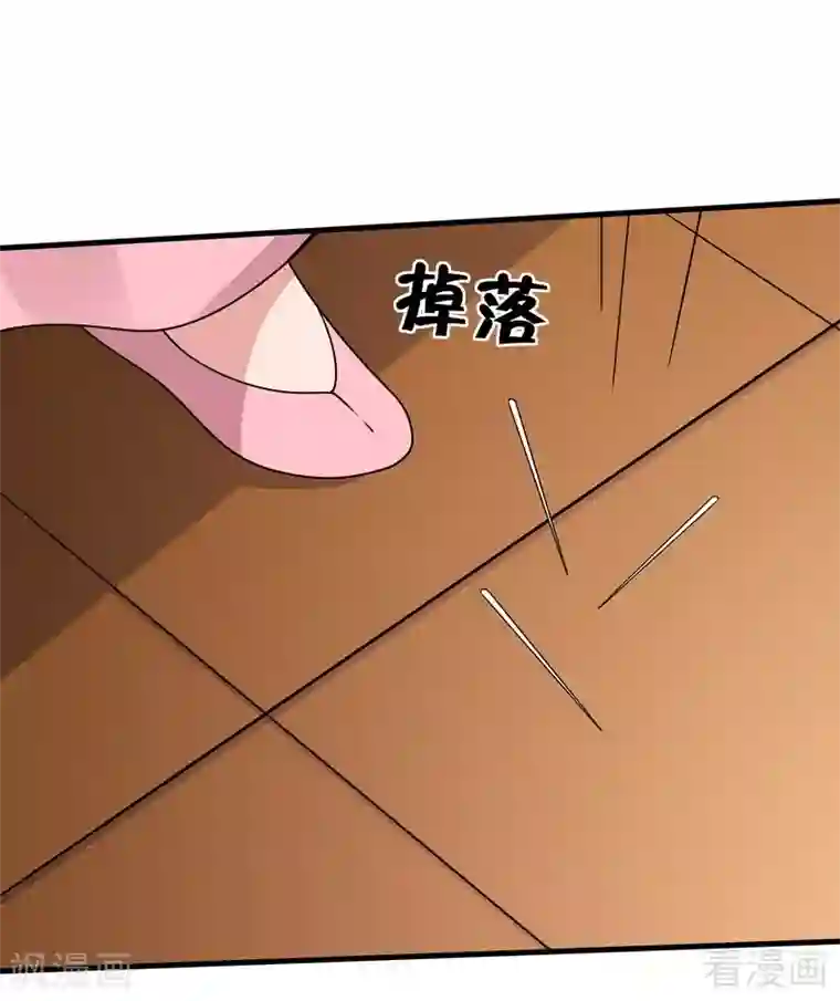 神医毒妃太嚣张第51话 务必拍下《炼灵书》