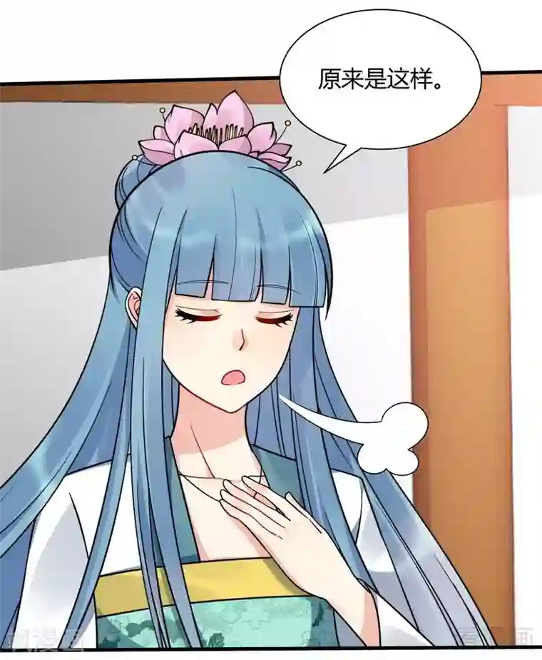 神医毒妃太嚣张第51话 务必拍下《炼灵书》