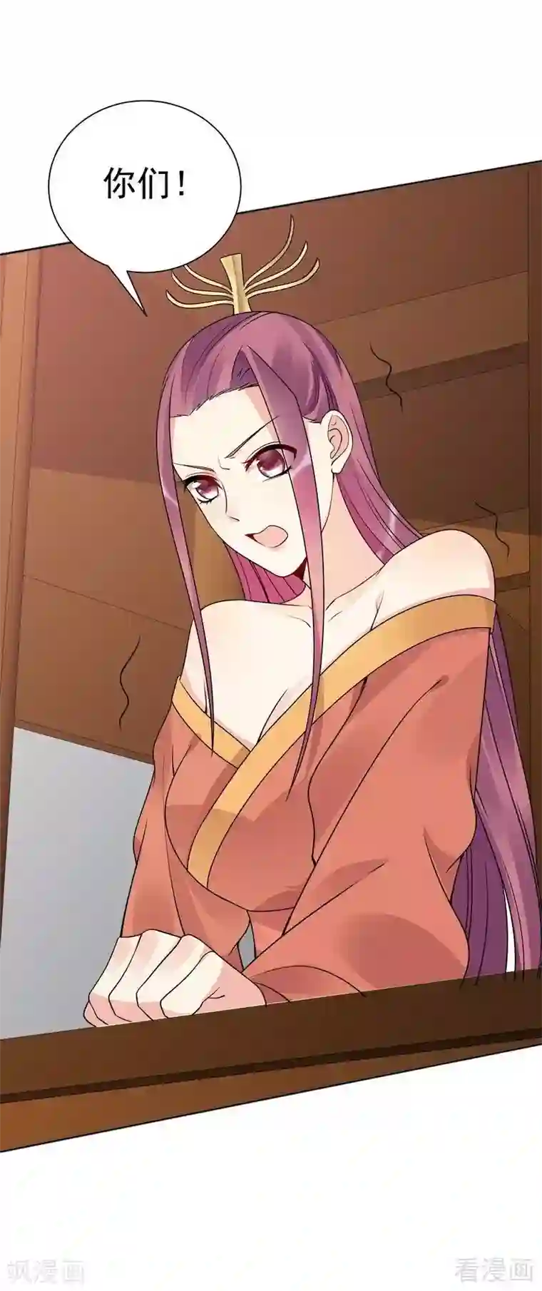 神医毒妃太嚣张第52话 战王这是疯了吗!