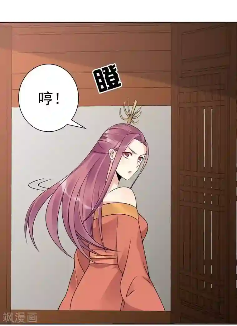 神医毒妃太嚣张第52话 战王这是疯了吗!