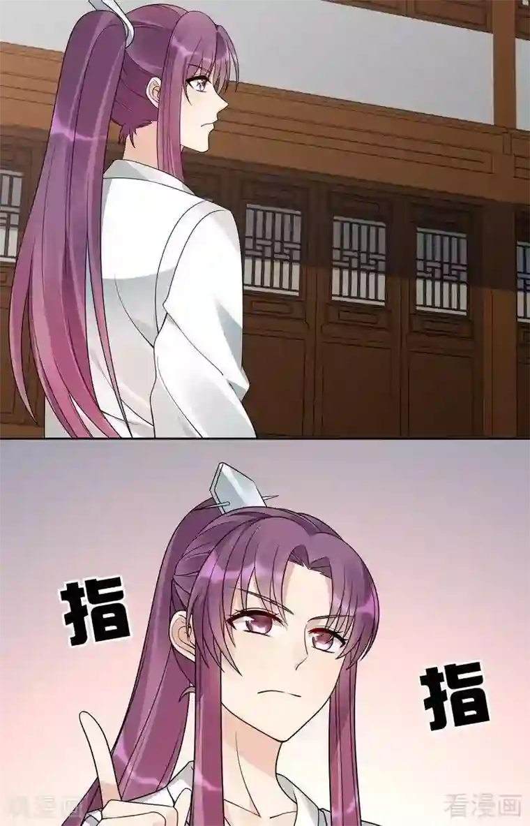 神医毒妃太嚣张第52话 战王这是疯了吗!