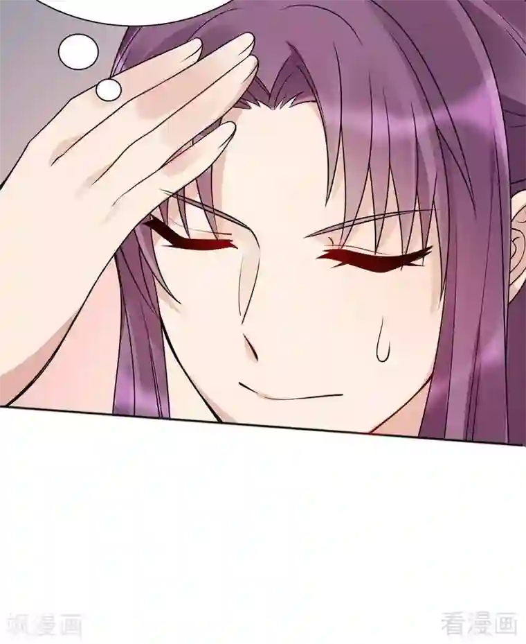 神医毒妃太嚣张第52话 战王这是疯了吗!