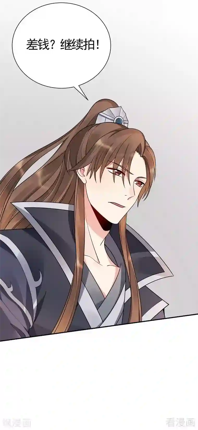 神医毒妃太嚣张第53话 世无双与战王