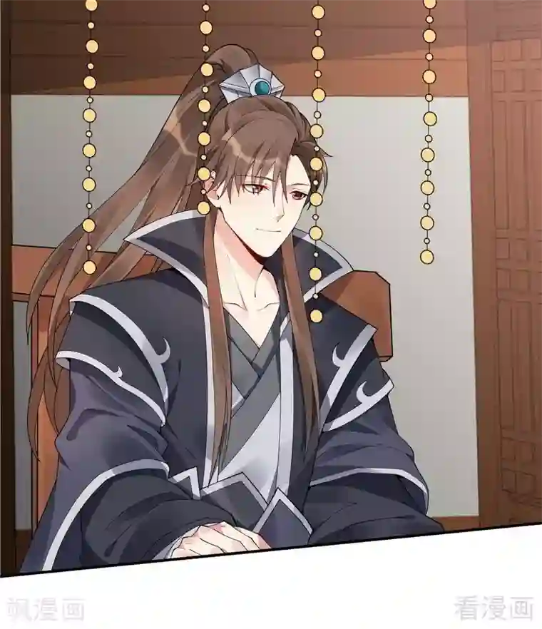 神医毒妃太嚣张第53话 世无双与战王