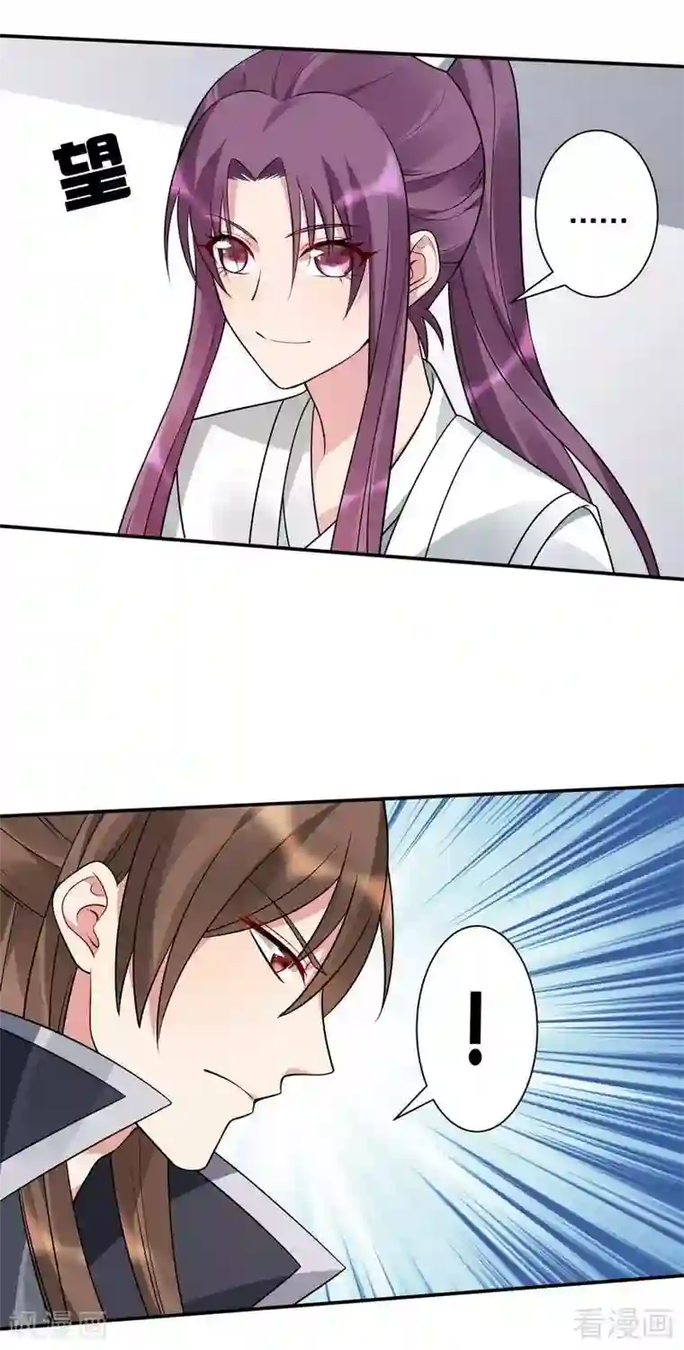 神医毒妃太嚣张第53话 世无双与战王