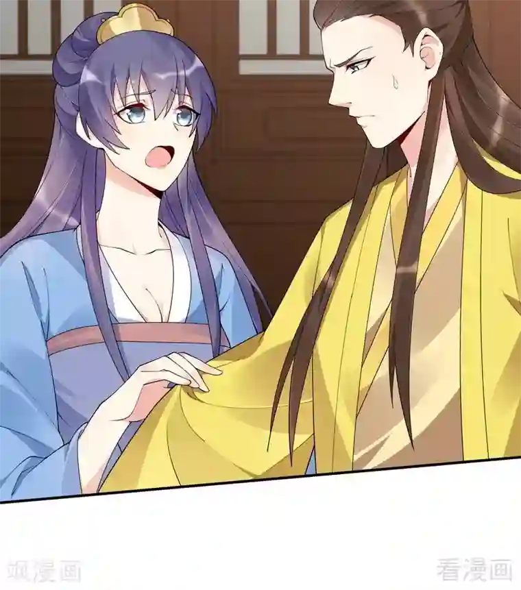 神医毒妃太嚣张第53话 世无双与战王