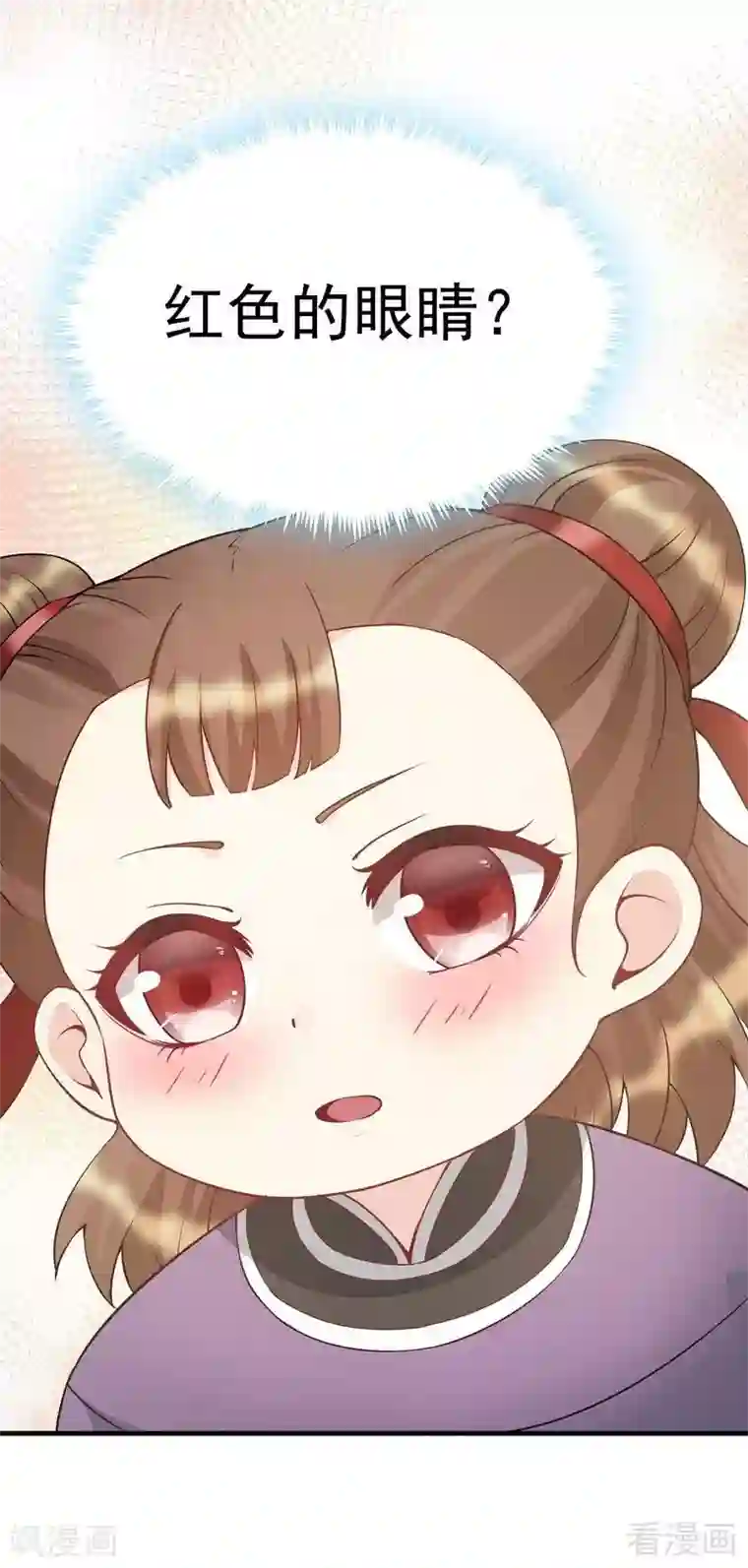 神医毒妃太嚣张第54话 把君无颜交出来