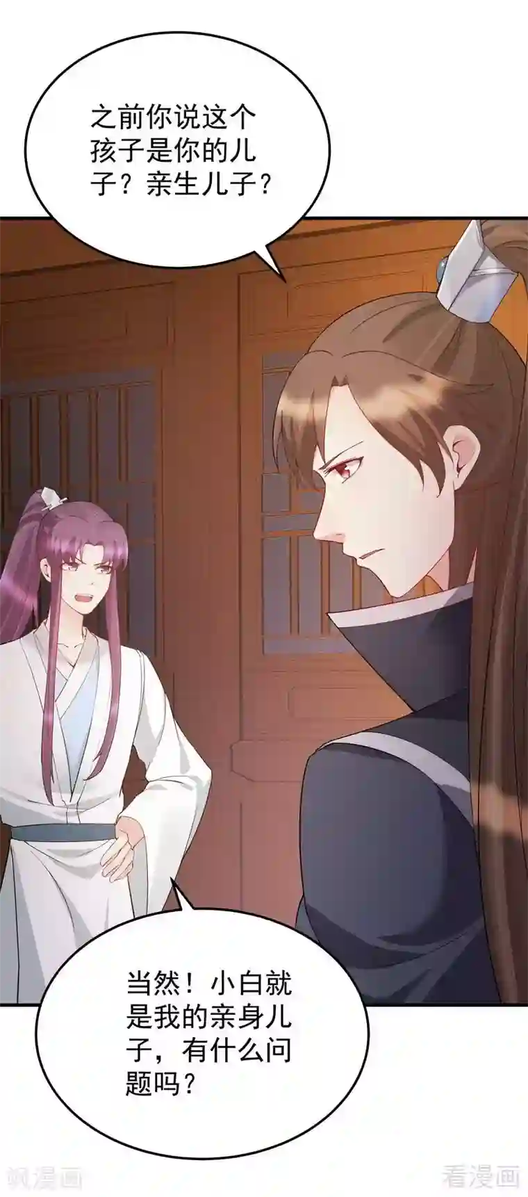 神医毒妃太嚣张第54话 把君无颜交出来