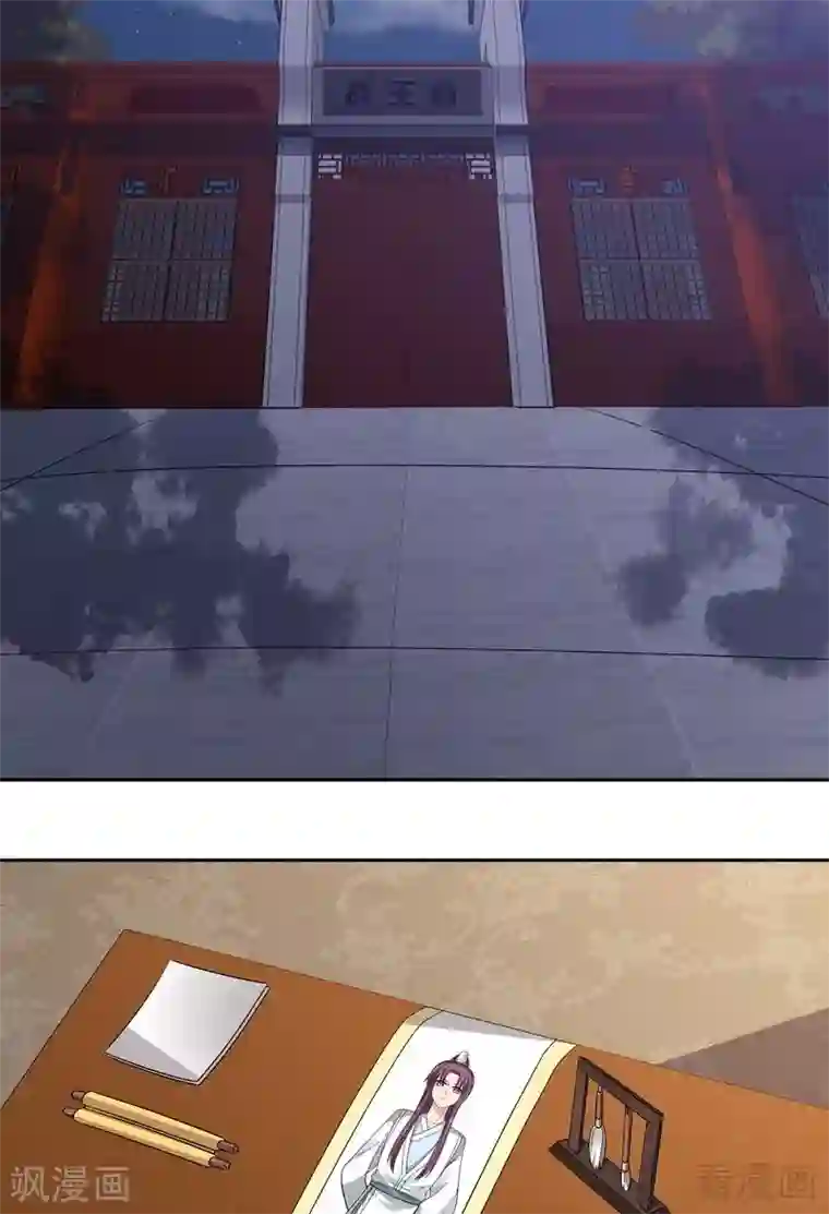 神医毒妃太嚣张第55话 三日后，本王等你