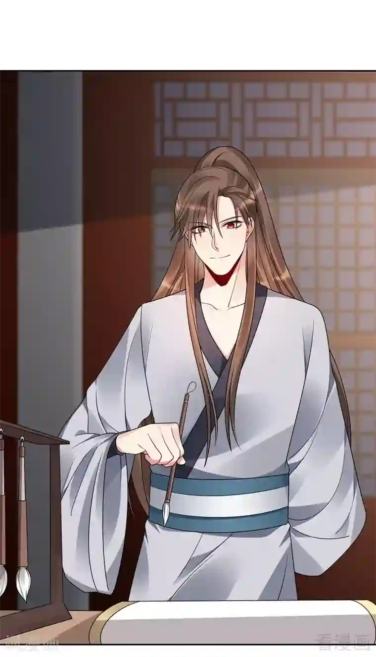 神医毒妃太嚣张第55话 三日后，本王等你