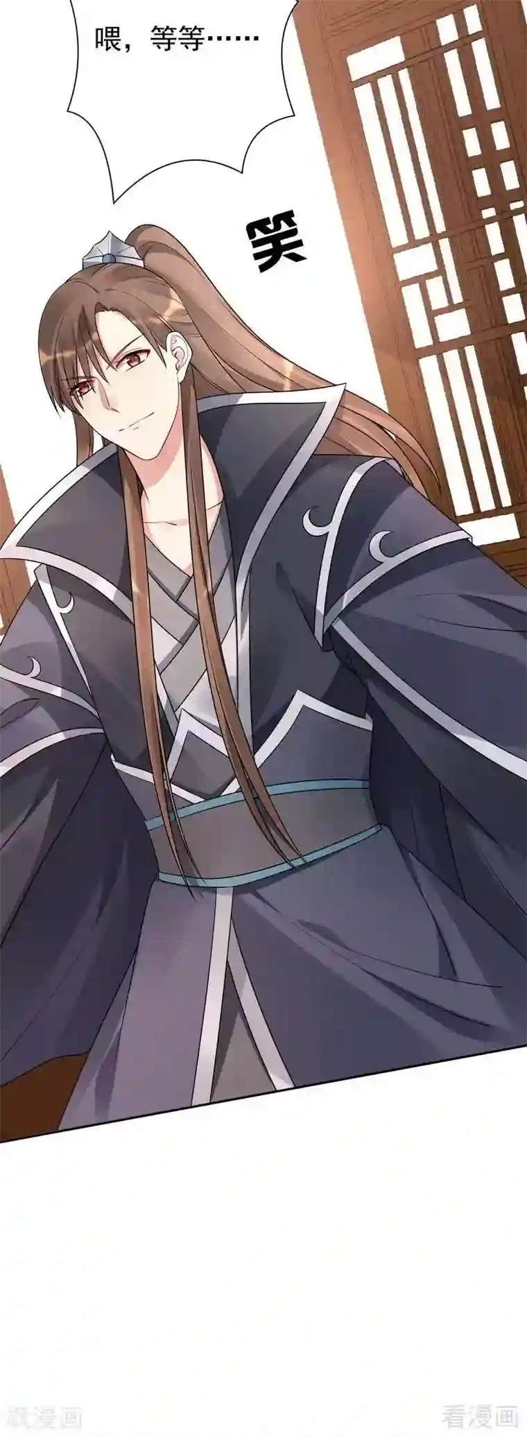 神医毒妃太嚣张第55话 三日后，本王等你