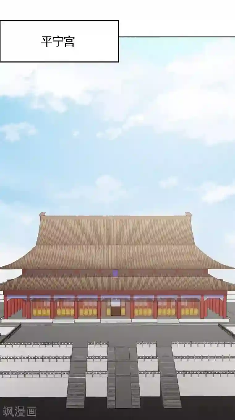 神医毒妃太嚣张第57话 争夺血玉擂台赛