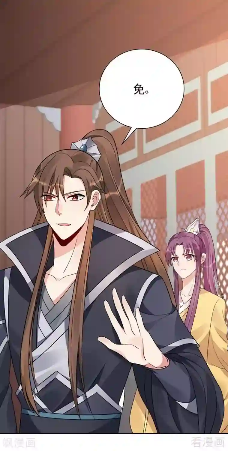 神医毒妃太嚣张第57话 争夺血玉擂台赛