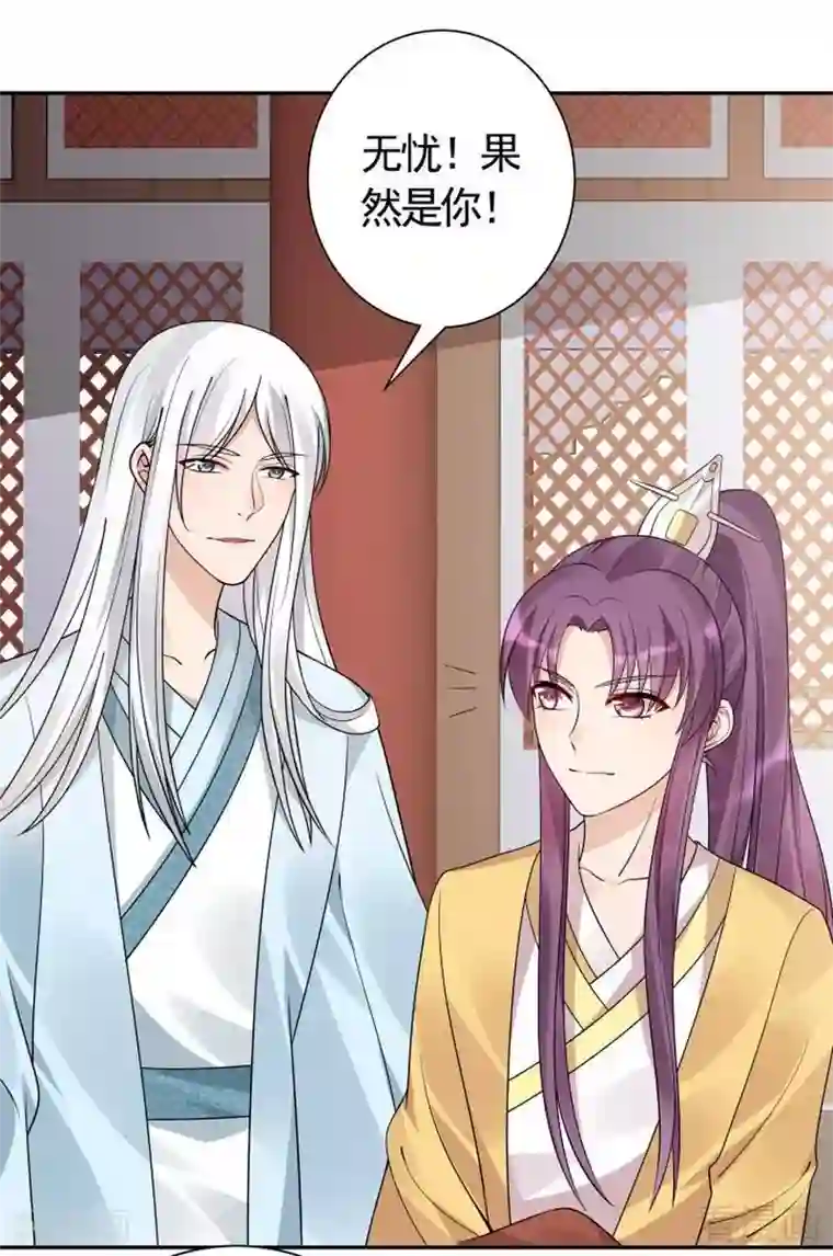 神医毒妃太嚣张第57话 争夺血玉擂台赛