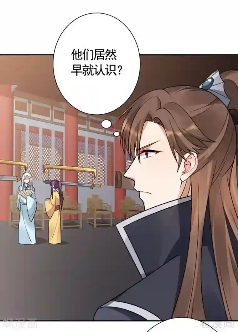 神医毒妃太嚣张第57话 争夺血玉擂台赛