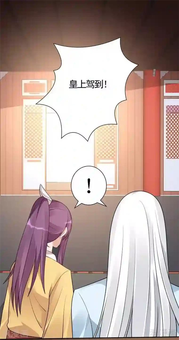 神医毒妃太嚣张第57话 争夺血玉擂台赛