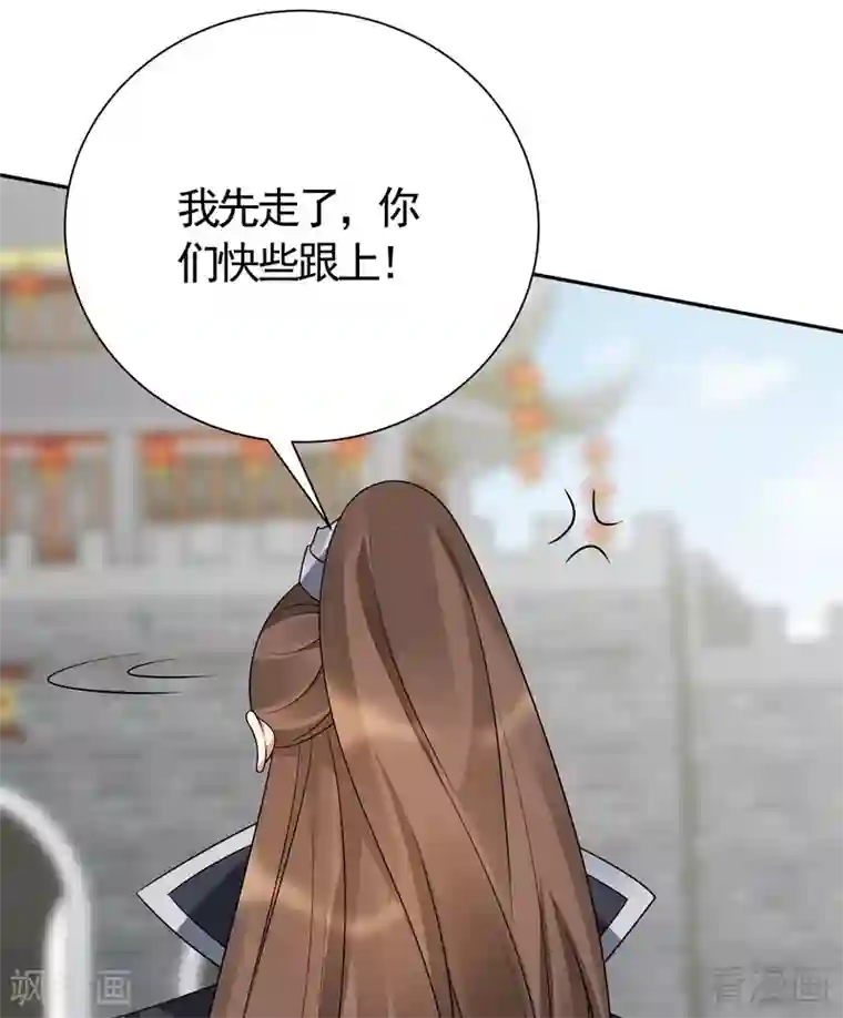 神医毒妃太嚣张第57话 争夺血玉擂台赛