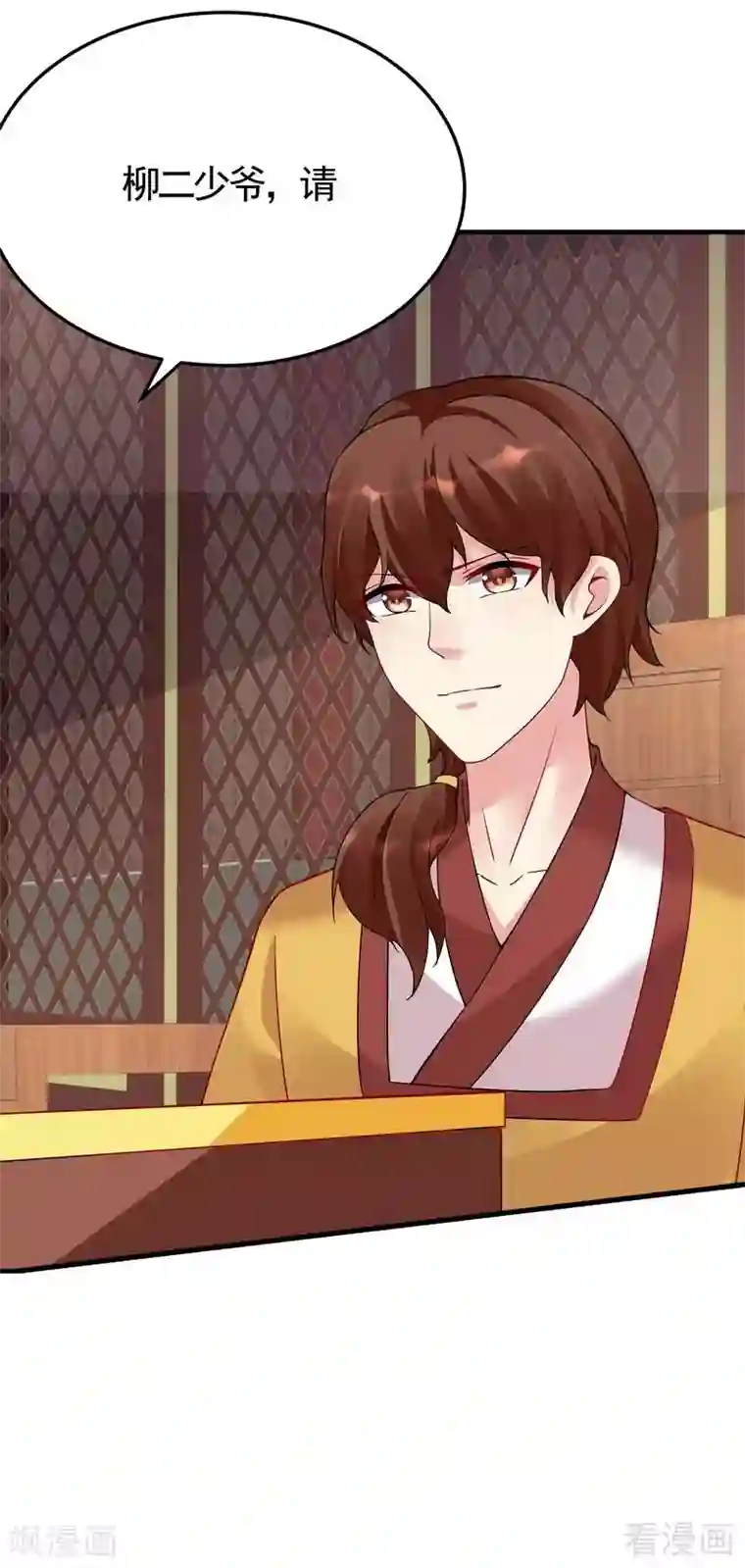 神医毒妃太嚣张第58话 皇族VS世家贵族