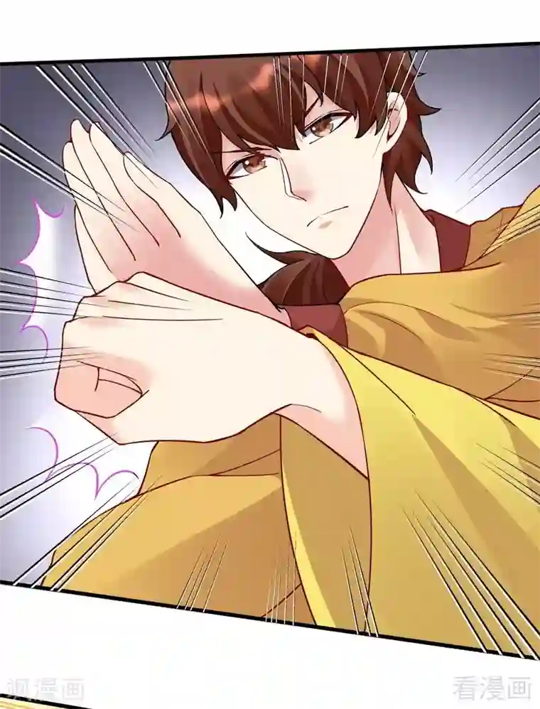 神医毒妃太嚣张第58话 皇族VS世家贵族