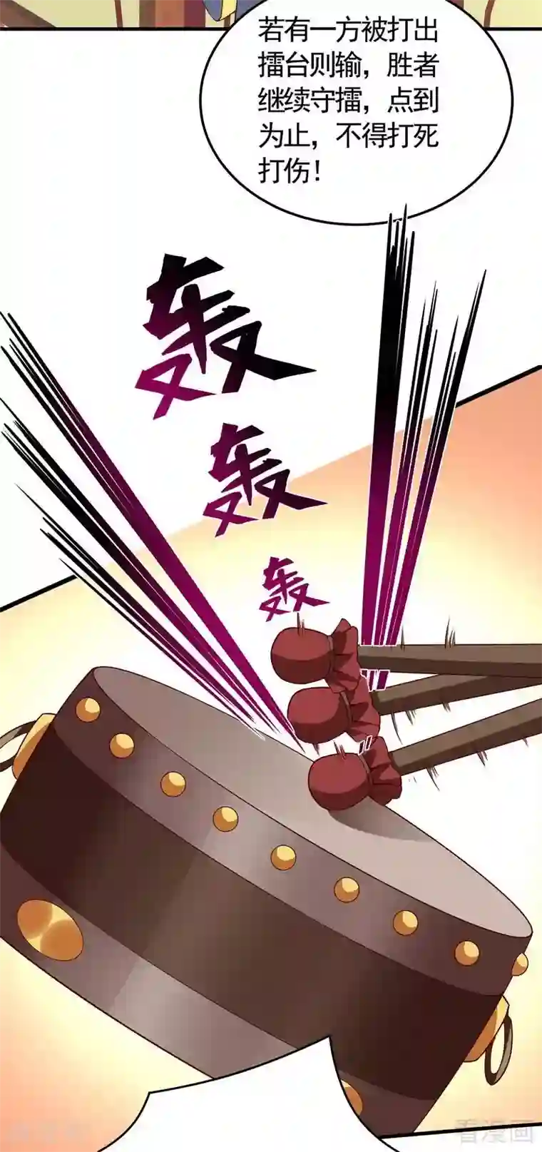 神医毒妃太嚣张第58话 皇族VS世家贵族