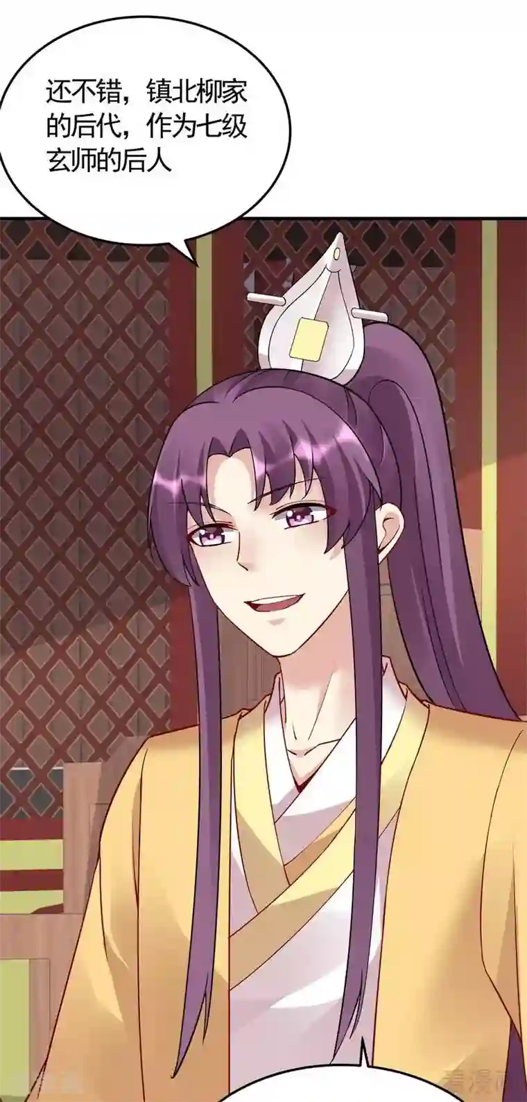 神医毒妃太嚣张第58话 皇族VS世家贵族