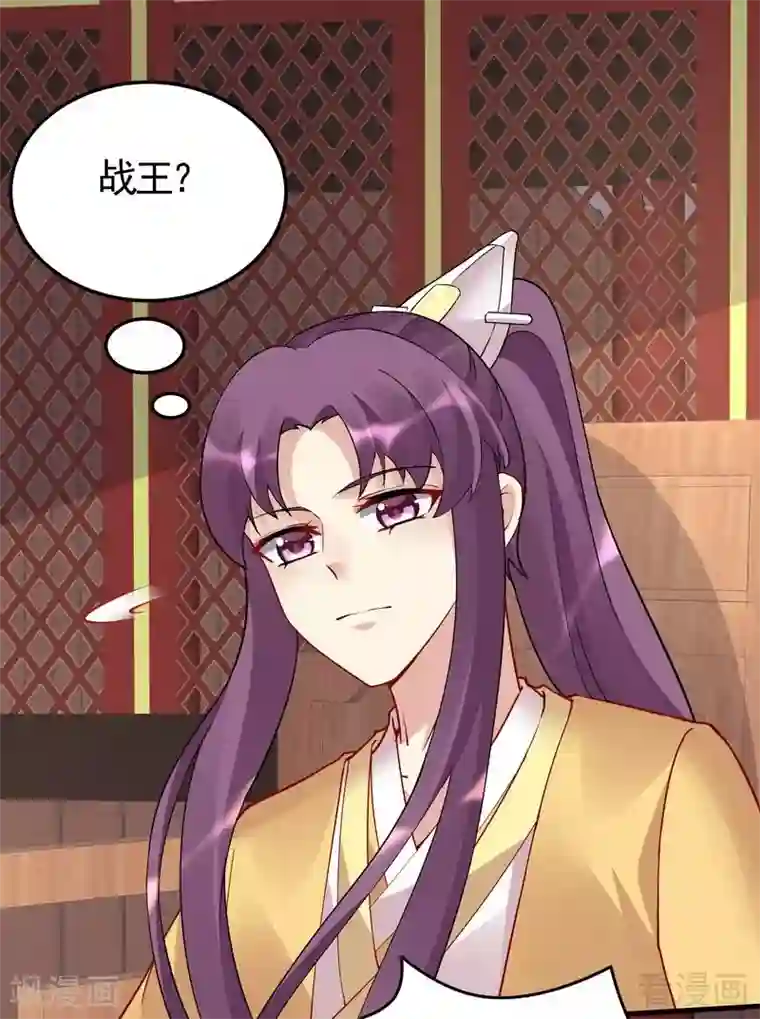 神医毒妃太嚣张第58话 皇族VS世家贵族