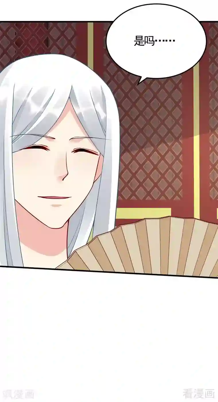 神医毒妃太嚣张第58话 皇族VS世家贵族