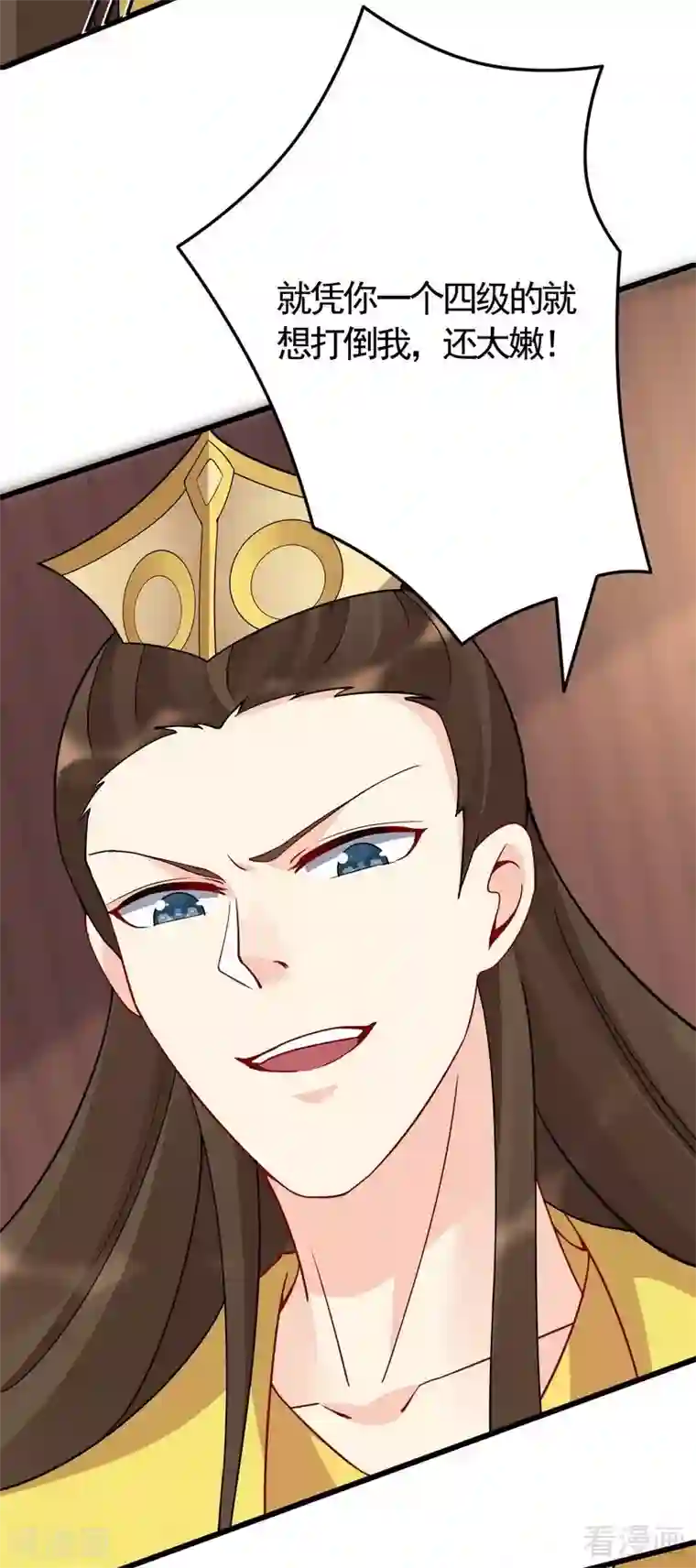 神医毒妃太嚣张第58话 皇族VS世家贵族