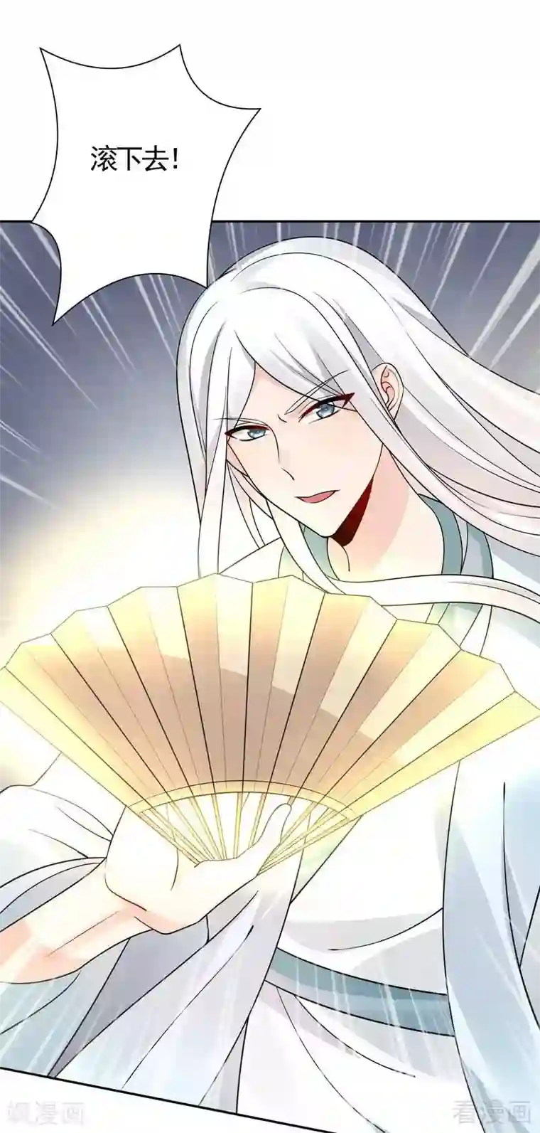 神医毒妃太嚣张第59话 世无双VS帝元风