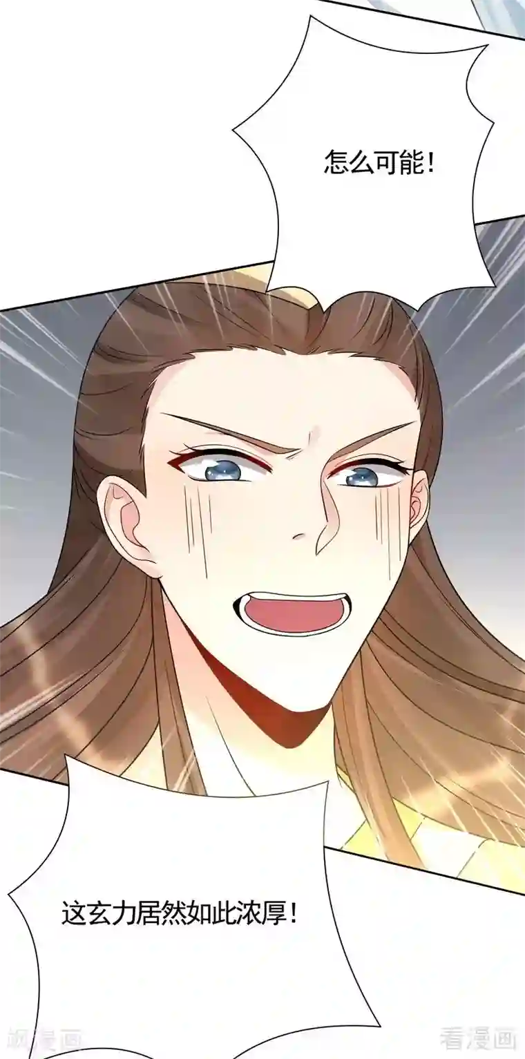 神医毒妃太嚣张第59话 世无双VS帝元风