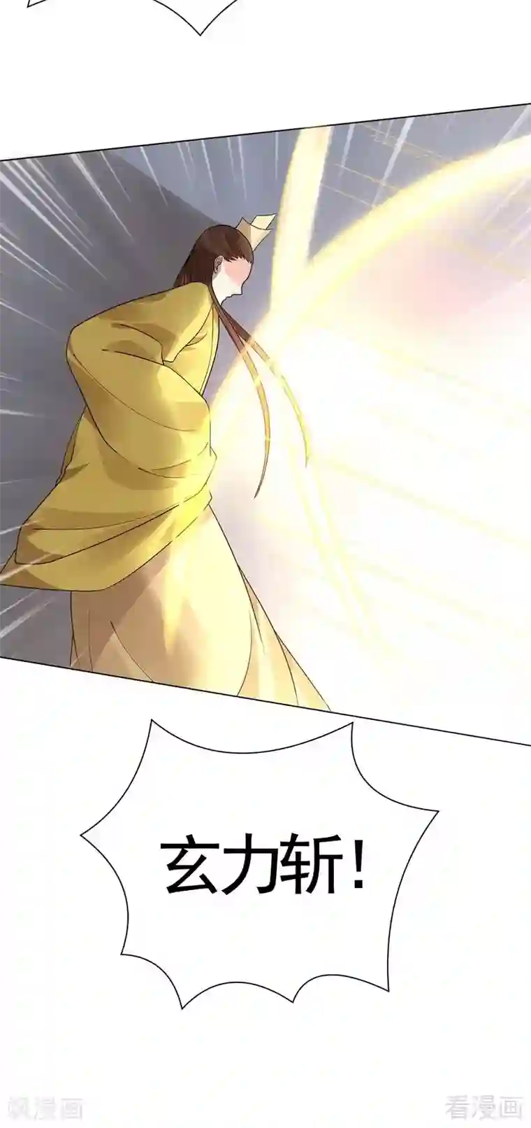 神医毒妃太嚣张第59话 世无双VS帝元风