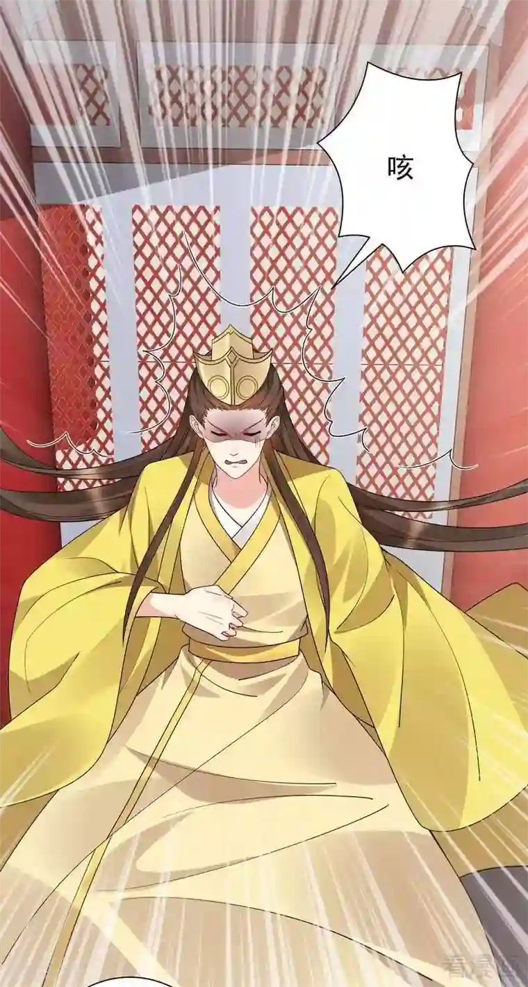 神医毒妃太嚣张第59话 世无双VS帝元风