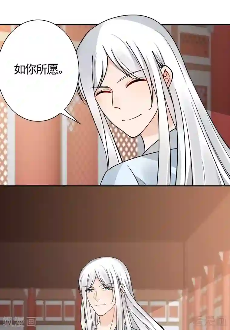 神医毒妃太嚣张第59话 世无双VS帝元风