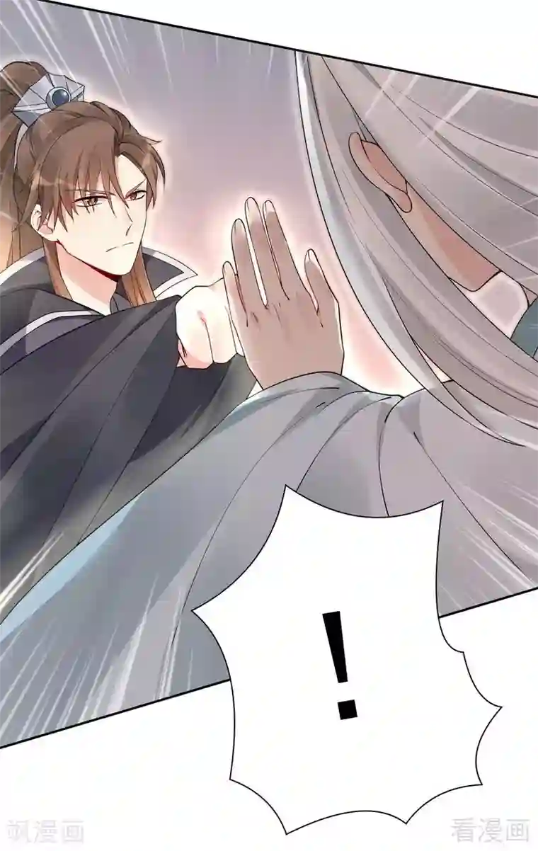 神医毒妃太嚣张第60话 帝轩VS世无双