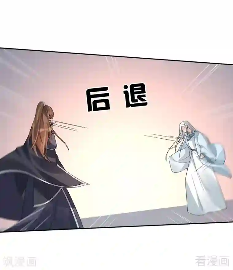 神医毒妃太嚣张第60话 帝轩VS世无双