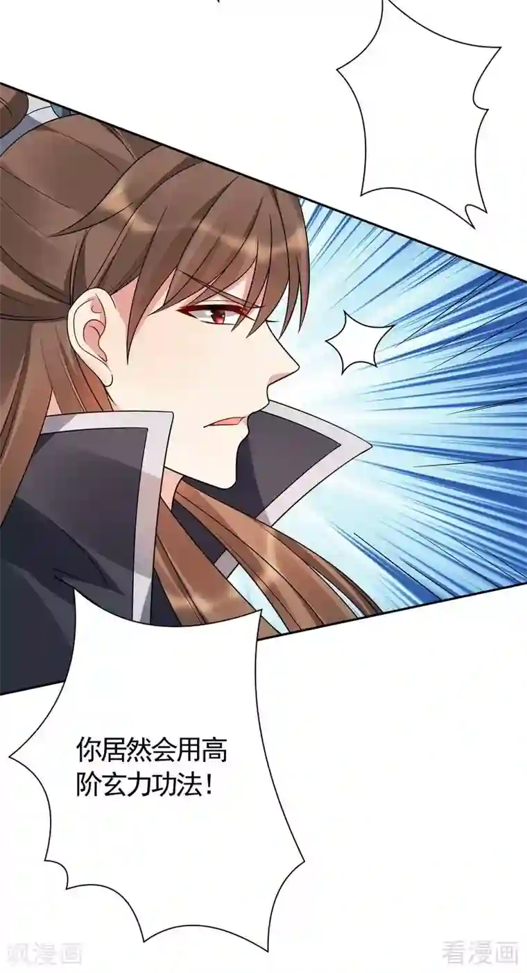 神医毒妃太嚣张第60话 帝轩VS世无双