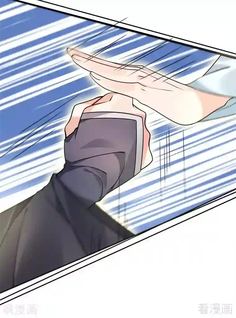 神医毒妃太嚣张第61话 霸道的见面礼