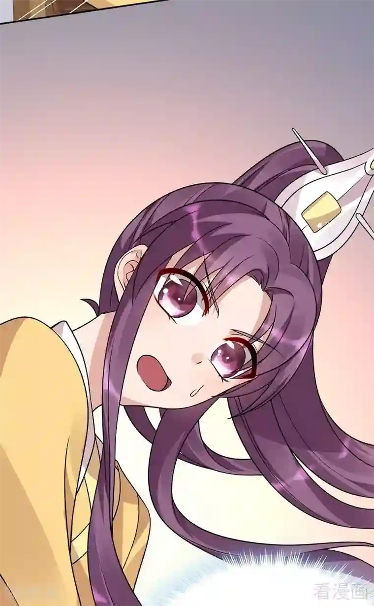 神医毒妃太嚣张第61话 霸道的见面礼