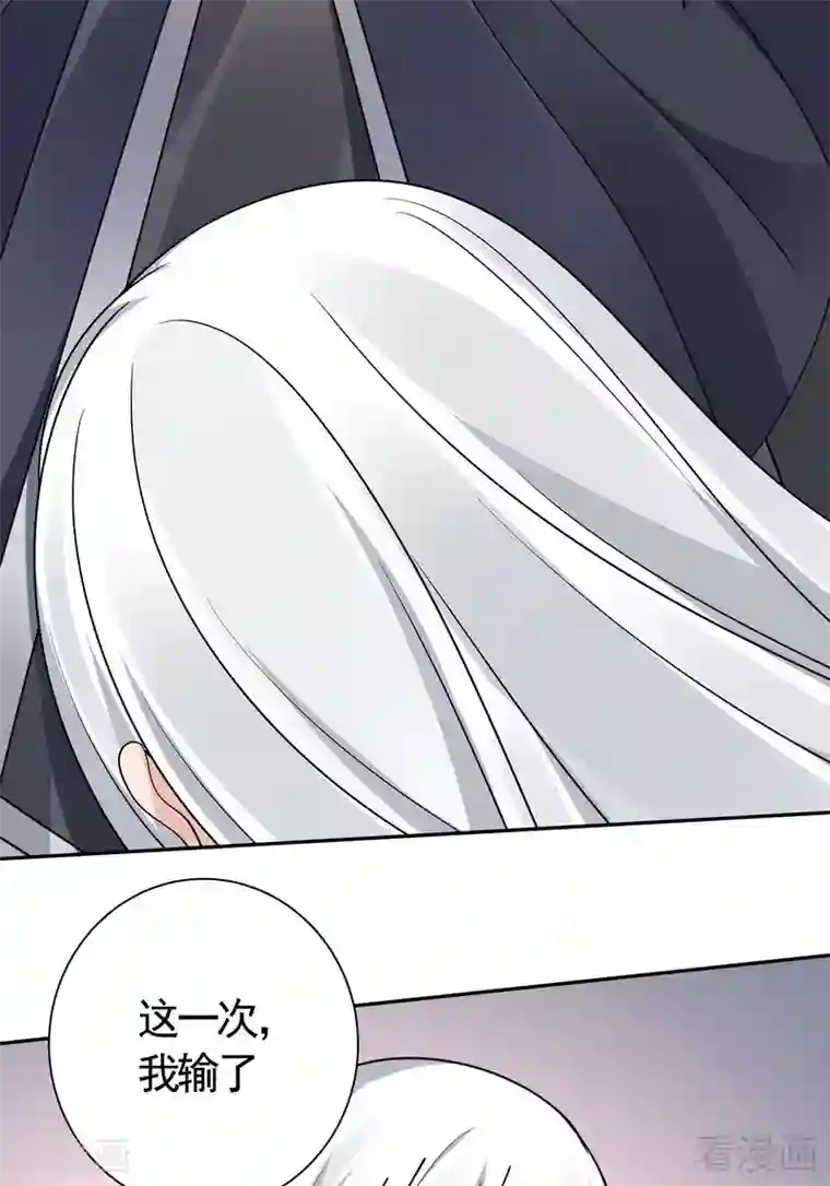 神医毒妃太嚣张第61话 霸道的见面礼