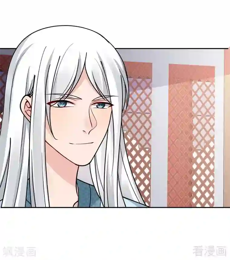 神医毒妃太嚣张第61话 霸道的见面礼