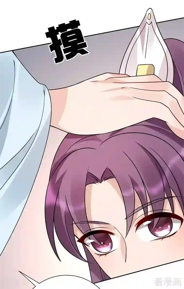 神医毒妃太嚣张第61话 霸道的见面礼