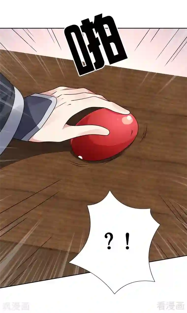 神医毒妃太嚣张第61话 霸道的见面礼