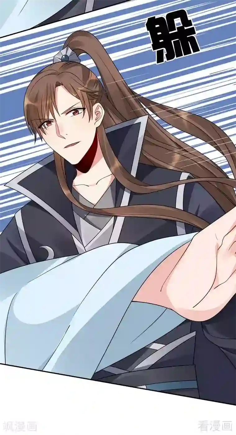 神医毒妃太嚣张第61话 霸道的见面礼